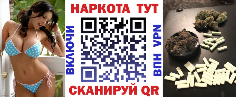Купить наркоту Суровикино Марихуана  APVP  Гашиш  АМФЕТАМИН  Кокаин 