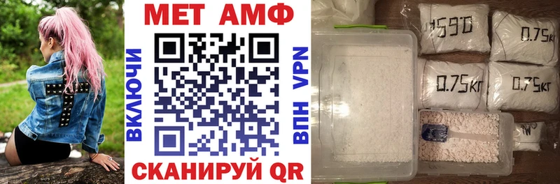 АМФ Premium  Суровикино 