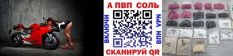 Alfa_PVP СК КРИС  Суровикино 