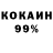 Амфетамин 98% Gojinn