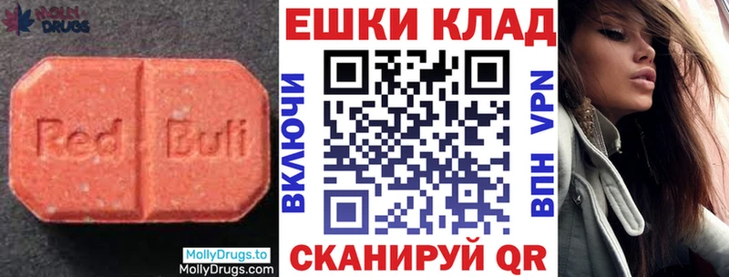 Ecstasy mix  Суровикино 