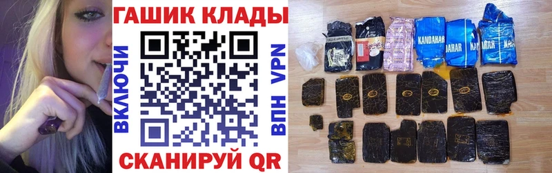 ГАШ ice o lator Суровикино