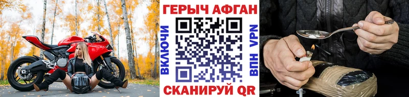 Героин герыч  Суровикино 
