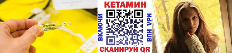 купить наркоту  Суровикино  КЕТАМИН ketamine 