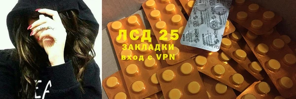 мяу мяу кристалл Абинск