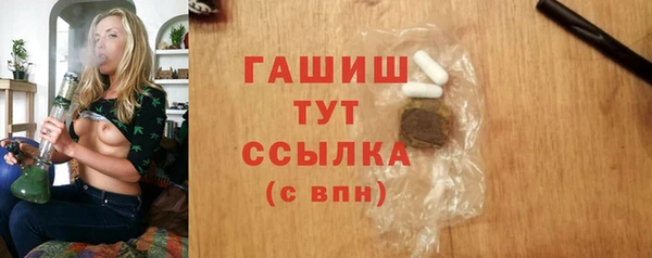 тгк Алексеевка