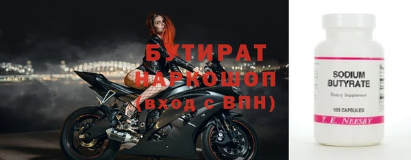 экстази Алексин