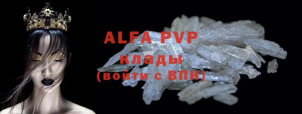 экстази Алексин