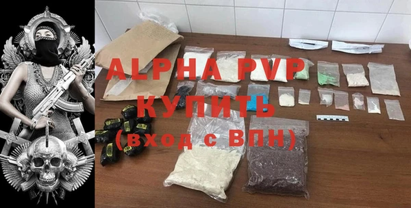 экстази Алексин
