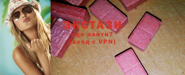 экстази Алзамай