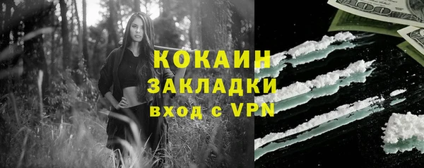 герыч Абаза