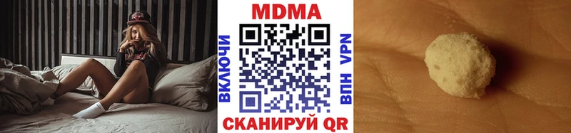 MDMA Molly  Суровикино 