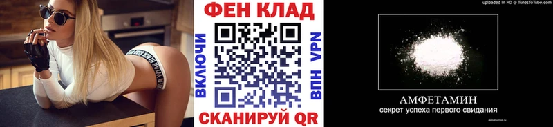 Первитин Декстрометамфетамин 99.9%  наркошоп  Суровикино 