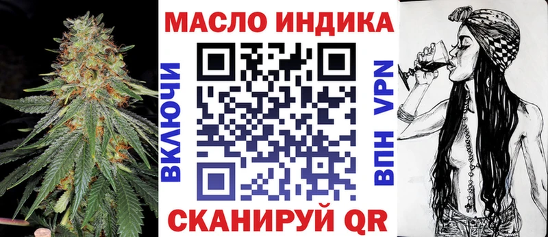 ТГК гашишное масло  Суровикино 