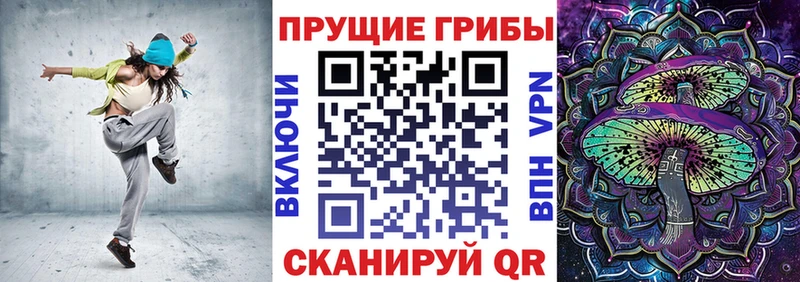 Псилоцибиновые грибы Magic Shrooms цена Суровикино